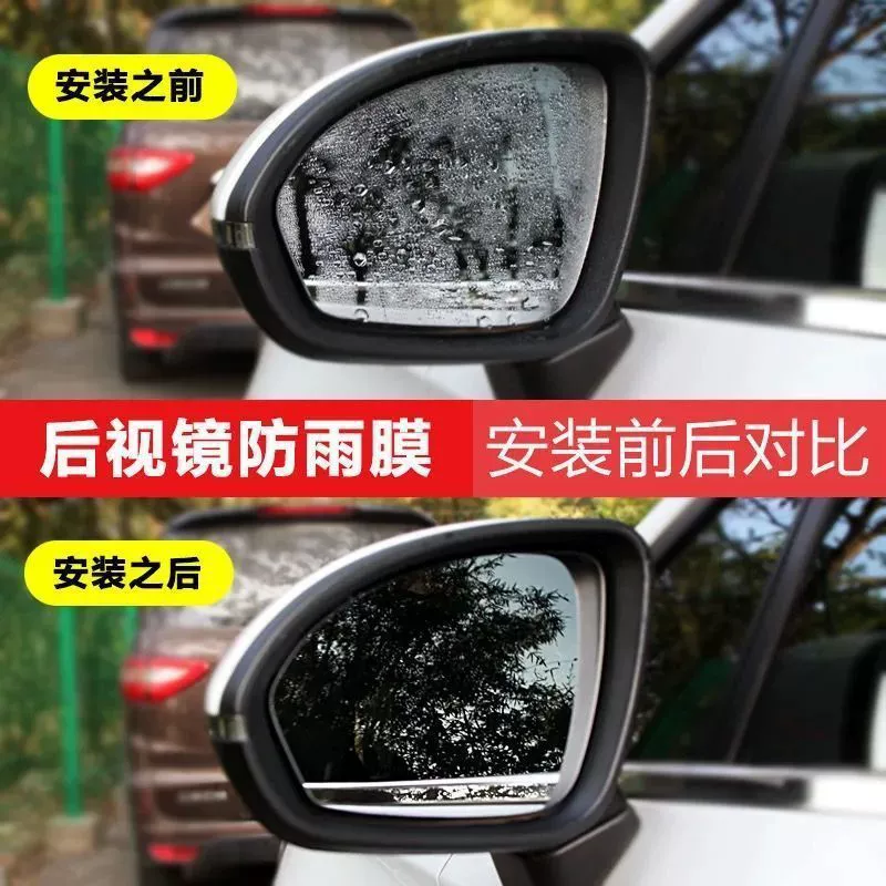 Rear view mirror, modified retroreflective decorative accessory anti-fog, E5