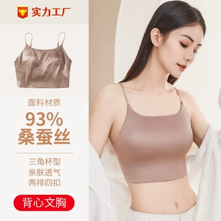 背心式文胸收副乳无钢圈内衣光面三角杯薄款调整型真丝桑蚕丝胸罩