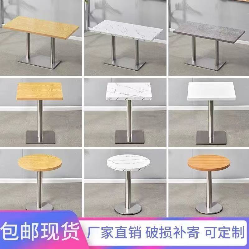 Fast Food Dining Table and Chair Set for Milk Tea, Coffee, Snack, Noodle Shop, Kfc, Burger Restaurant, Commercial Restaurant, Milk Tea Shop Table
