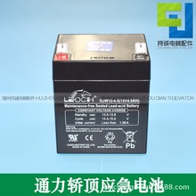 �m��춾���ͨ������I픑����ԴDJW12-4.5AH 12V�ƿ ��ʿ��늳�