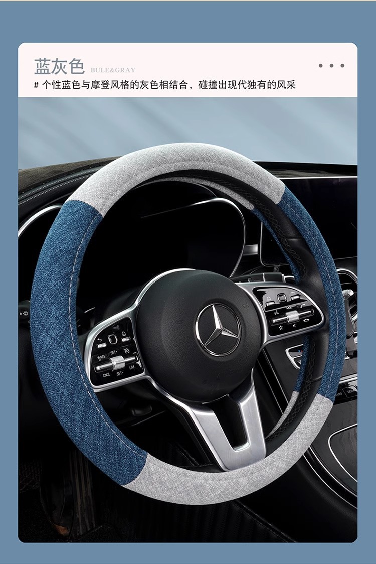 Breathable Linen Car Steering Wheel Cover Wear-Resistant Anti-Slip All-Season Round D-Type Car Van Suv Handle Cover