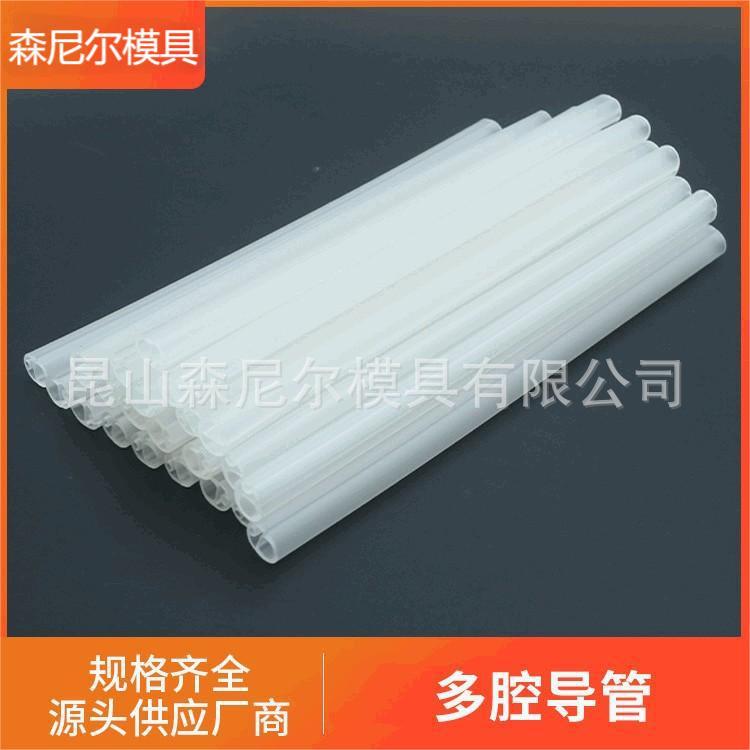 昆山森尼尔-多排多腔硅胶管设备导管白色软管异形导管  多孔管等