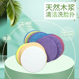 海绵擦;抹布、百洁布;懒人抹布