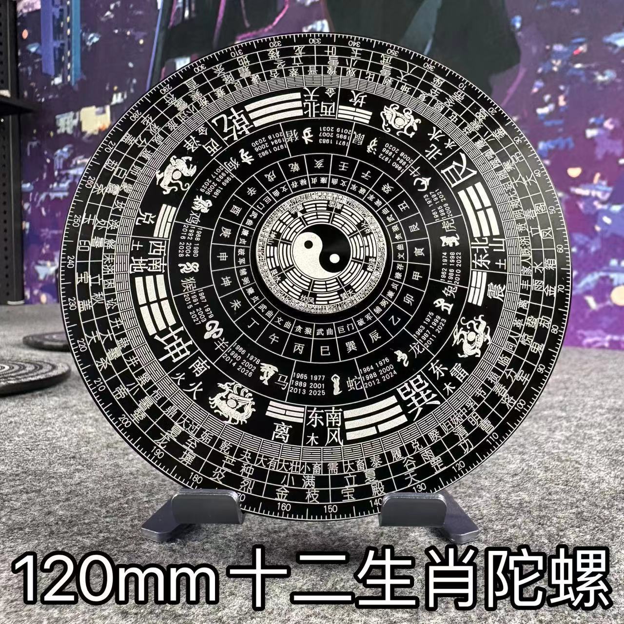 Gyro de la yema del dedo Taiji chisme brújula juguete negro tecnología Yi Jing 64 hexagrama giroscopio giratorio descompresión artefacto