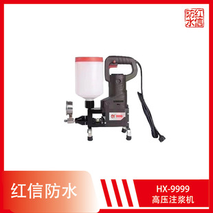HX-9999 ע�{�C  ���W���{�C