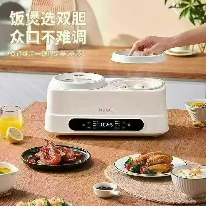 카*우 더블솥 전기밥솥 (공장 최저가, 대량 구매 시 가격 협의 가능. 공장 최저가 문의는 연락 주세요. 완제품 및 부품 주문은 별도 문의 바랍니다.)