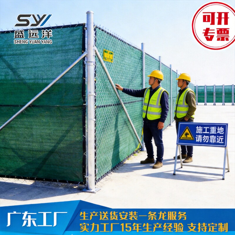 Temporary Fencing, Windproof Privacy Net, Municipal Garden Protection Net, Traffic Safety Facilities, Steel Railings