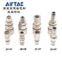 ���¿����iCʽ��Ӛ�ܿ��ٿ����^PP SP PM SM PF SF PH SH 20