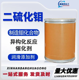 防水剂;洗涤剂;增塑剂