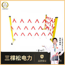 定制玻璃钢管式绝缘伸缩防护围栏可移动遮拦电力施工可定制