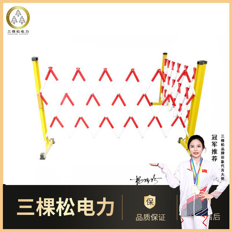 定制玻璃钢管式绝缘伸缩防护围栏可移动遮拦电力施工可定制