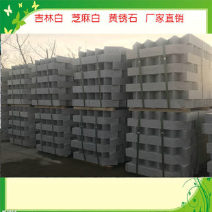 ���ֺ��������Bʯ�ăr�񻨍��Ҙ��ʯ����ʯ ʯ��ʯ�ϼӹ�