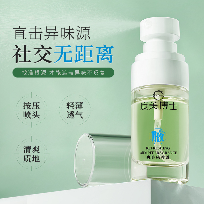 Dr. Du Mei deodorant body lotion plant essence antiperspirant armpit fragrance lotion armpit deodorant light fragrance antiperspirant lotion