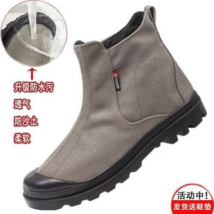 Men's Shoes, High-Top Shoes, Waterproof Shoes, Men's Canvas Boots, Men's Boots, Sand-Proof Shoes, Men's Labor Protection Shoes, Men's Boots