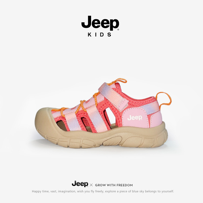 Jeep子供包頭サンダルアウトドア女の子滑り止めビーチシューズ2025夏新作男児通気性トレッキングシューズ|undefined