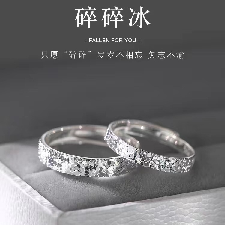 925 Silver Plated Crushed Ice Ring Finger Ring for Men and Women 925 Silver Plated Crushed Ice Ring Finger Ring for Men and Women