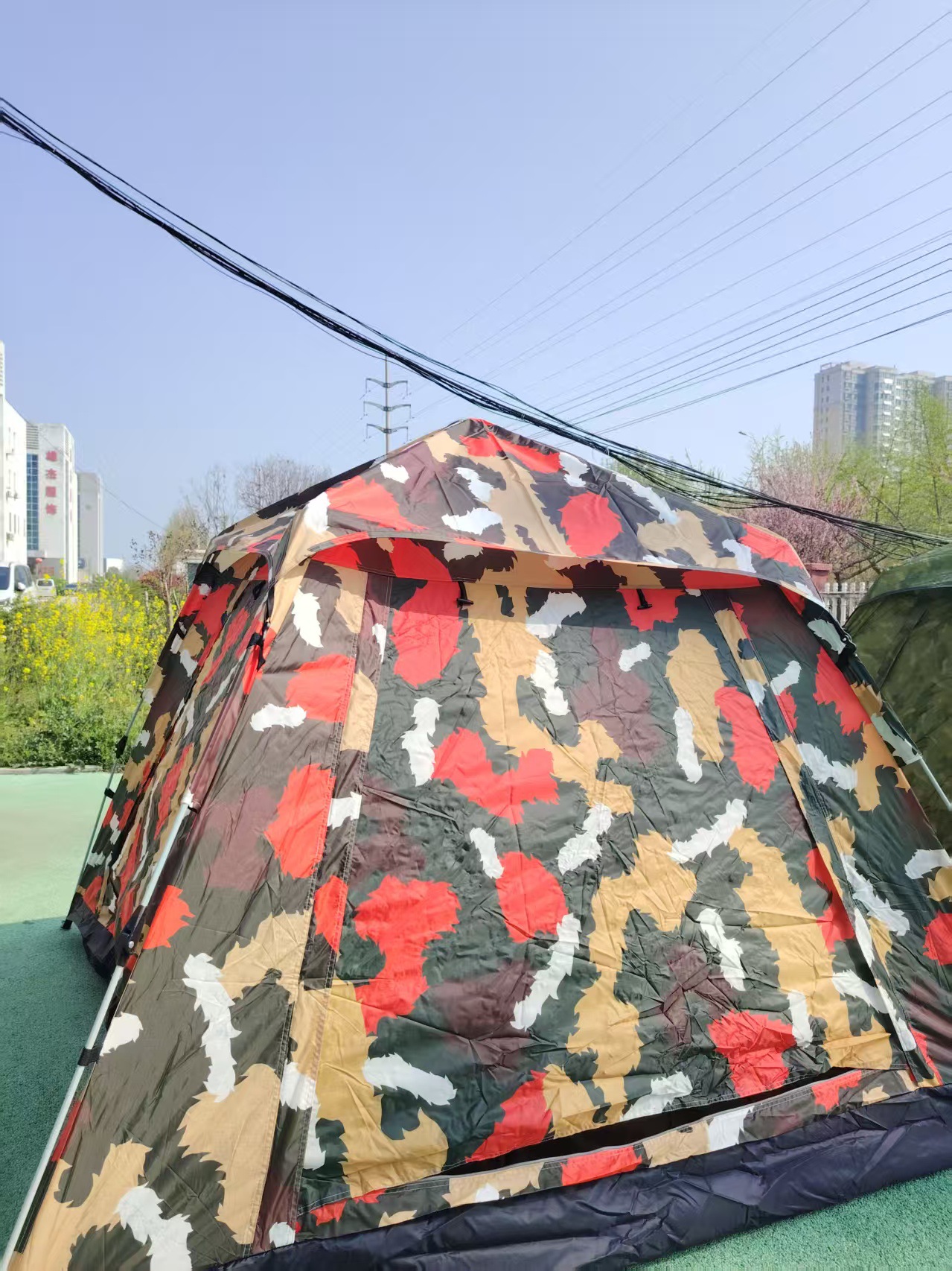 빨간색 위장