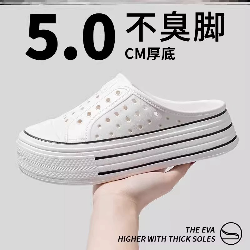 Женская пещерная обувь повседневная дикая освежающая и дышащая EVA мягкая подошва противоскользящая