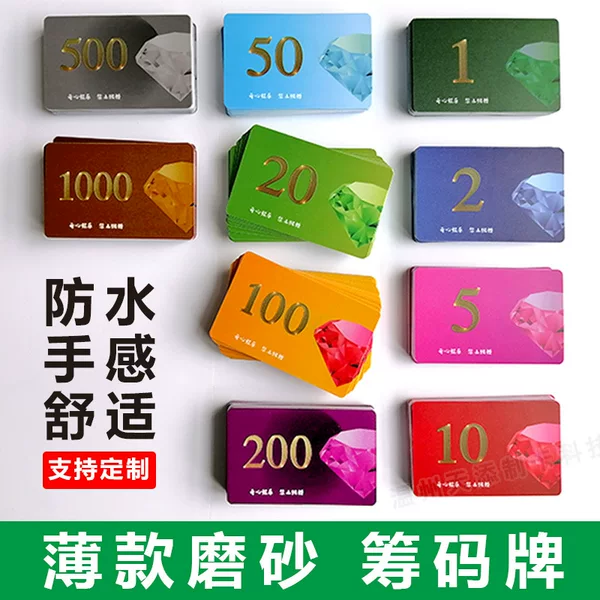 Mahjong Chips Card Chips Token Plastic Card Chess Room Double-sided Frosted Waterproof Wear-resistant Production