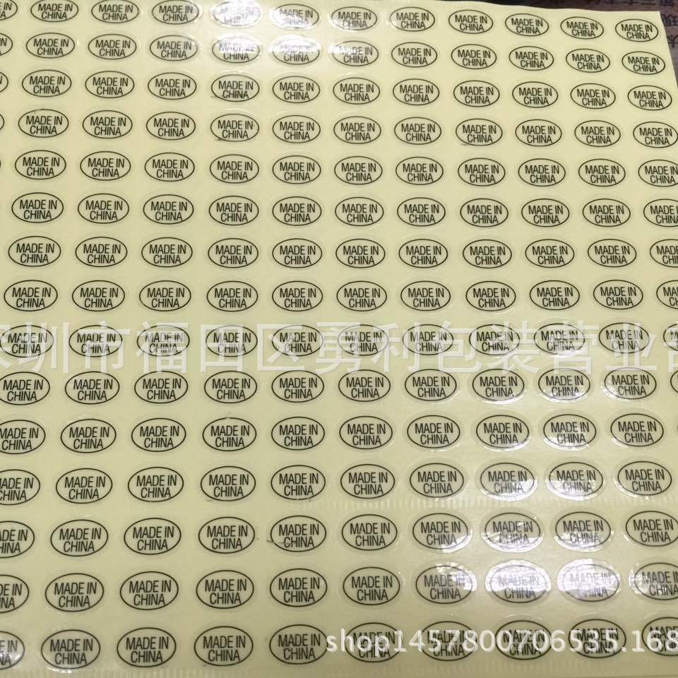 金色MADE IN CHINA贴纸/标签,中国制造 透明MADE IN CHINA贴纸
