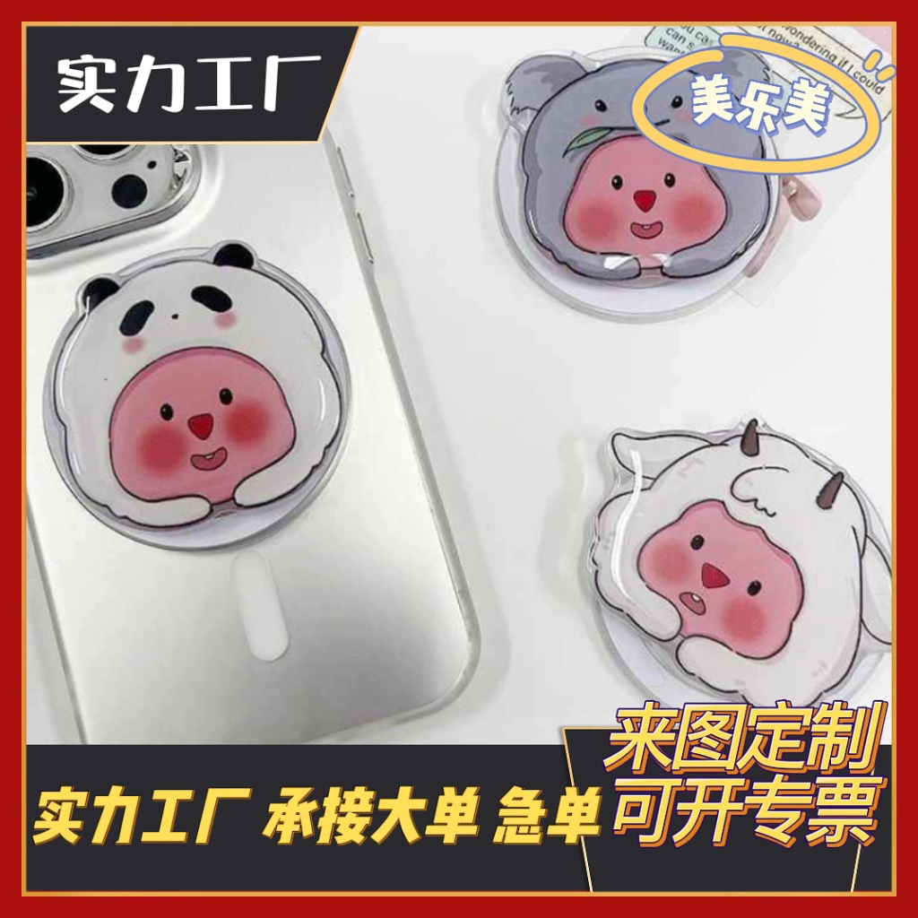 Держатель для телефона на стол или кровать, мультяшный, милый, акриловый, с клеем, на заказ, от производителя, с воздушной подушкой