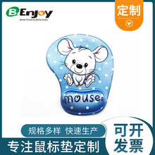 软硅胶舒适手托护腕鼠标垫工厂定制定做人体工学滑鼠垫MOUSE PAD