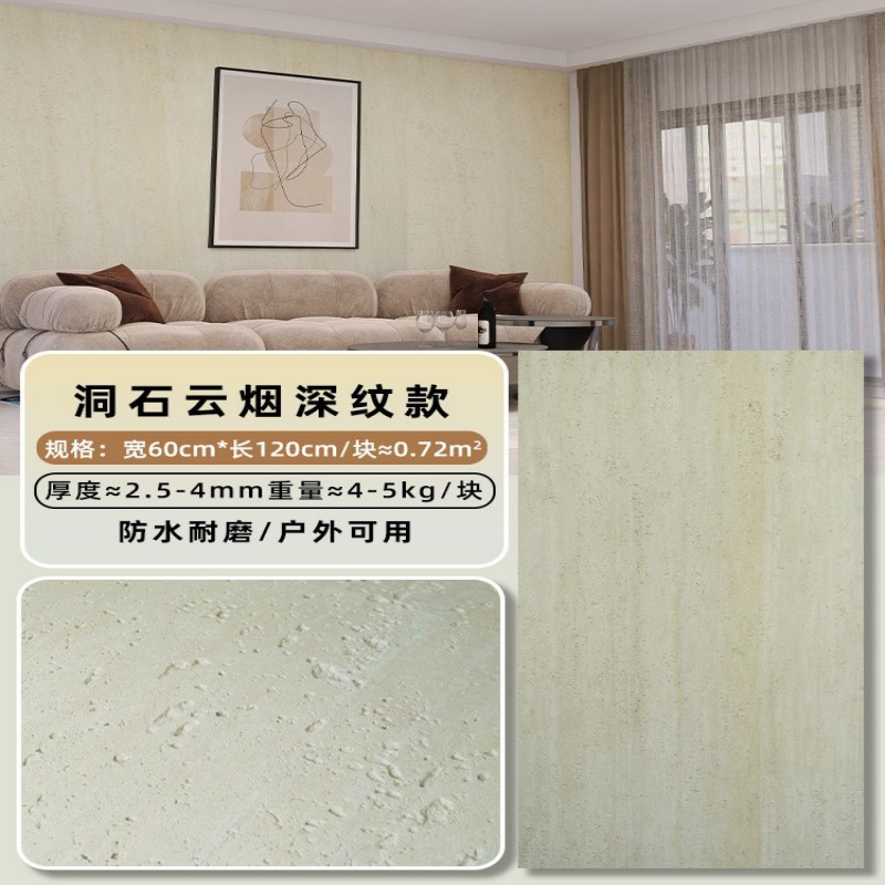 Piedra flexible flexible, porcelana suave ultrafina, decoración de paredes interiores y exteriores, piedra cultural, placa de tierra apisonada, piedra de luna estrella, piedra blanda, travertino