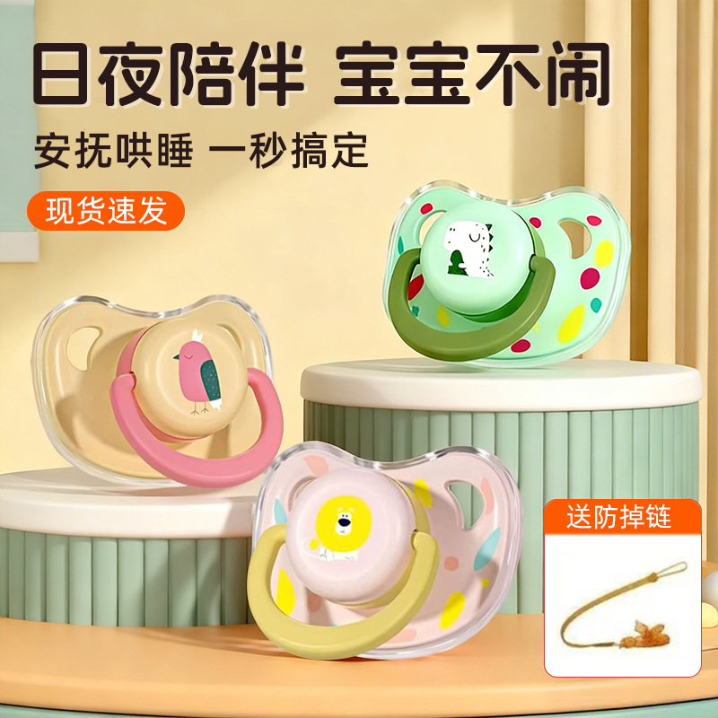 Baby Food-Grade Silicone Pacifier, Anti-Colic, Baby Sleeping Pacifier, Teething Teether, Storage Box