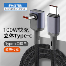 ���L1.5��3��5��TypeC������240WPD������䏝�^�m���A���֙Cƽ��