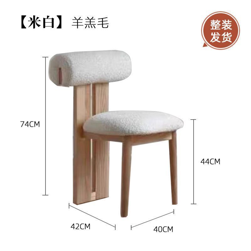 3호 아니스 오리지널 우드 컬러 베이지 램 울