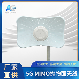 5G MIMO�������쾀 ���ⶨ��������쾀 �h���x��ݔ�������쾀