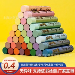 卸売りの重彩のばら売りの油絵の棒の美術機構の幼稚園の1本の混載の油絵の棒の多色の濃い色彩の油絵の棒