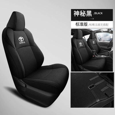 Modelə uyğun (Original) oturacaq örtükləri: Seat Covers, Full Coverage Seat - cotton-and-linen-mysterious-black-standard-edition-rear-half-pack-special-vehicle-year-of-note
