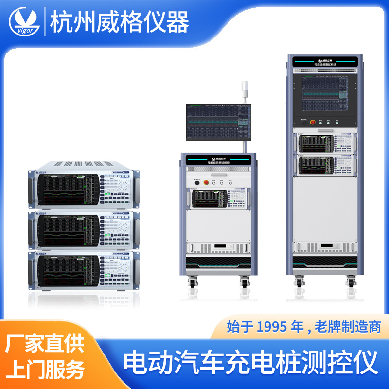 ����綯�����վ����Ƿǳ��س�������ǿ����׮�ϻ�������