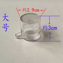 饮水器  真空  亚克力 蟋蟀水碗  水槽  蛐蛐罐 喝水饮水工具