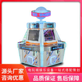 美之星大型商场电玩城中岛机拍拍乐儿童投币设备支持彩票积分兑换