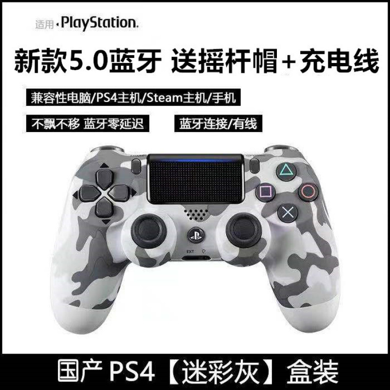 Handheld computadora bluetooth vibración inalámbrica android pinggo teléfono tablet host universal