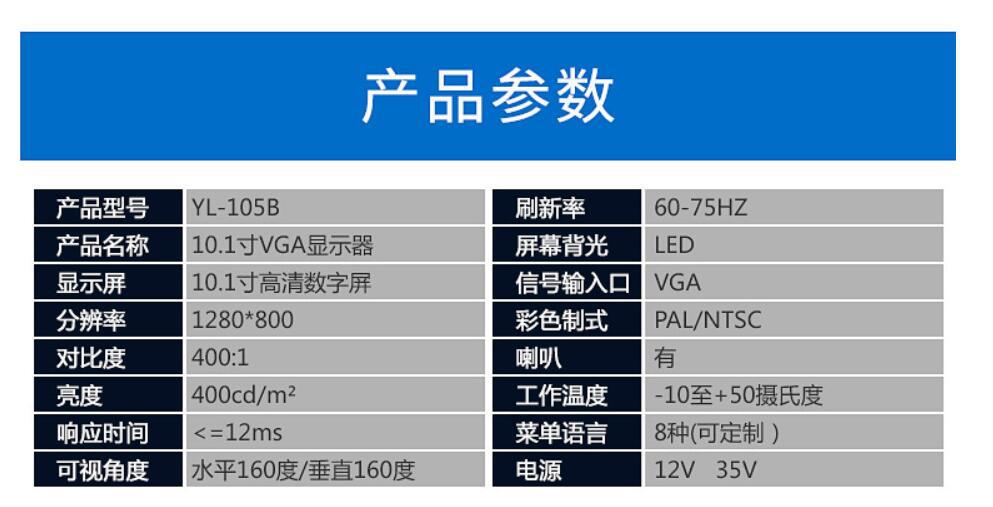 Car-mounted reversing camera display screen 10inch Vertical high-definition monitor with AV+VGA interface for truck monitoring digital screen