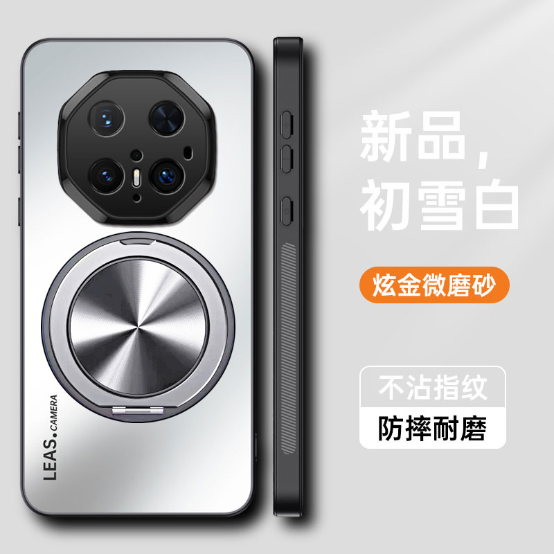 【First snow white + magnetic suction bracket】AG matte CD