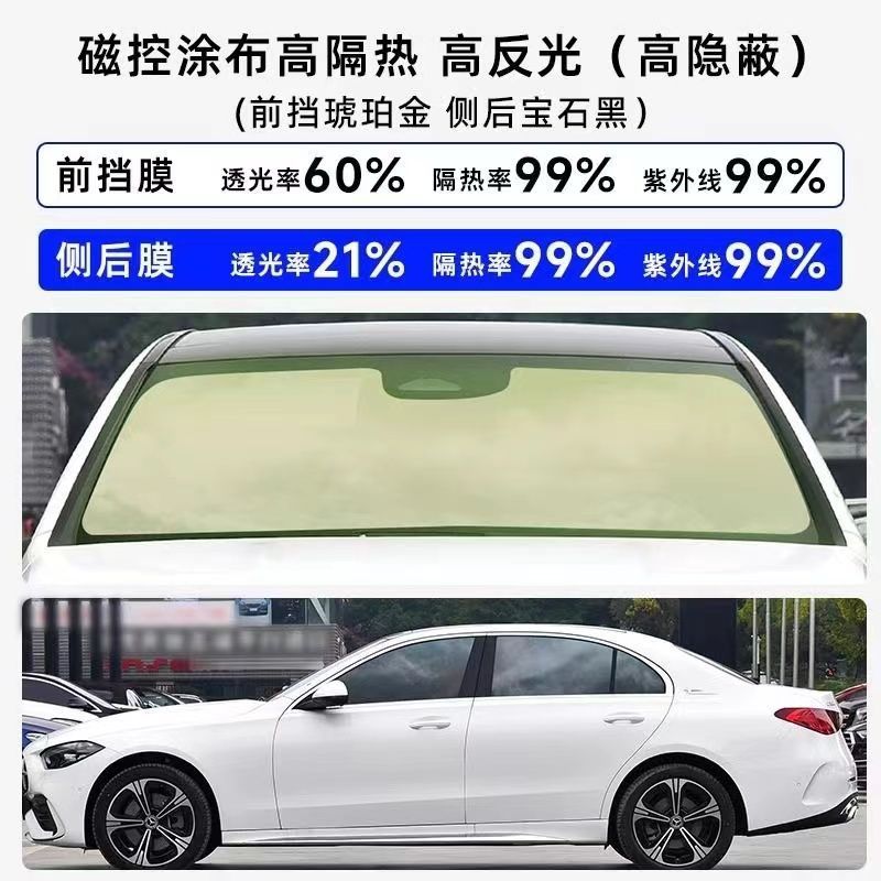 車のフィルム、フルウィンドウ、高断熱、日焼け止め、防爆プライバシーフィルム、ガラスフィルム、フロントガラスソーラーフィルムパッケージの取り付け|undefined