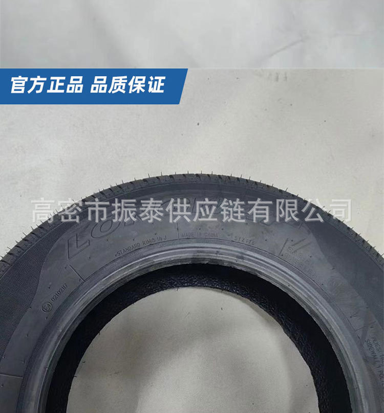 155/65R14 brand new vacuum car tires, direct supply from the manufacturer for Alto microcars, small electric vehicles, and mobility scooters