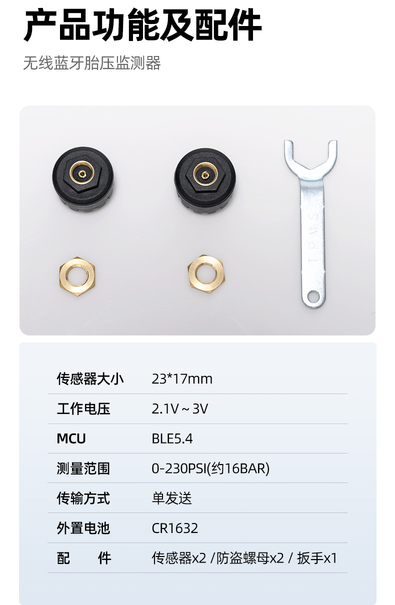 Bluetooth Tire Pressure Monitor External Car and Motorcycle Tire Pressure and Temperature Wireless Mobile Phone Alarm Two and Four Wheel Tpms