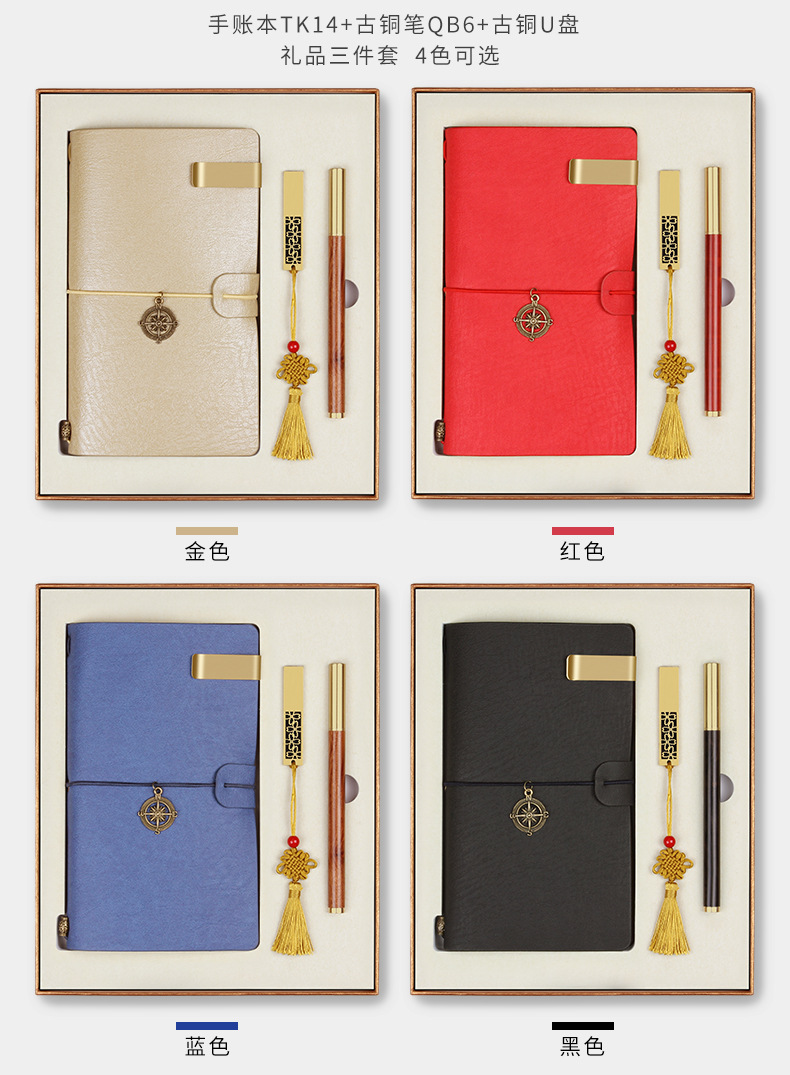 TK14+QB6+古U+DY1_05