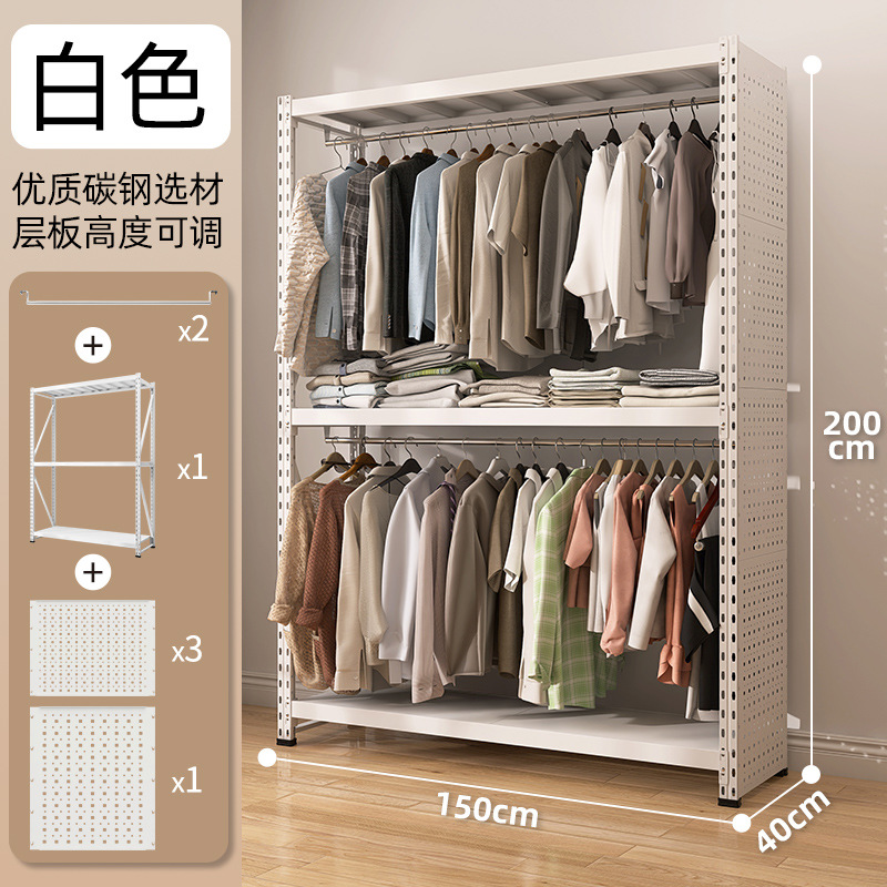 150x40x200cm 더블 레이어 옷걸이 + 전신 천공판