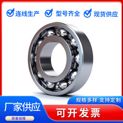 深溝玉軸受6300 6301 6302 6303 6304 6305 6306軸受型番大全