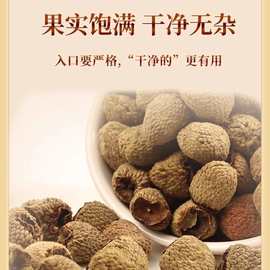 药都瑞景堂 优质手工精选覆盆子泡水无硫熏无色染 批发代发覆盆子