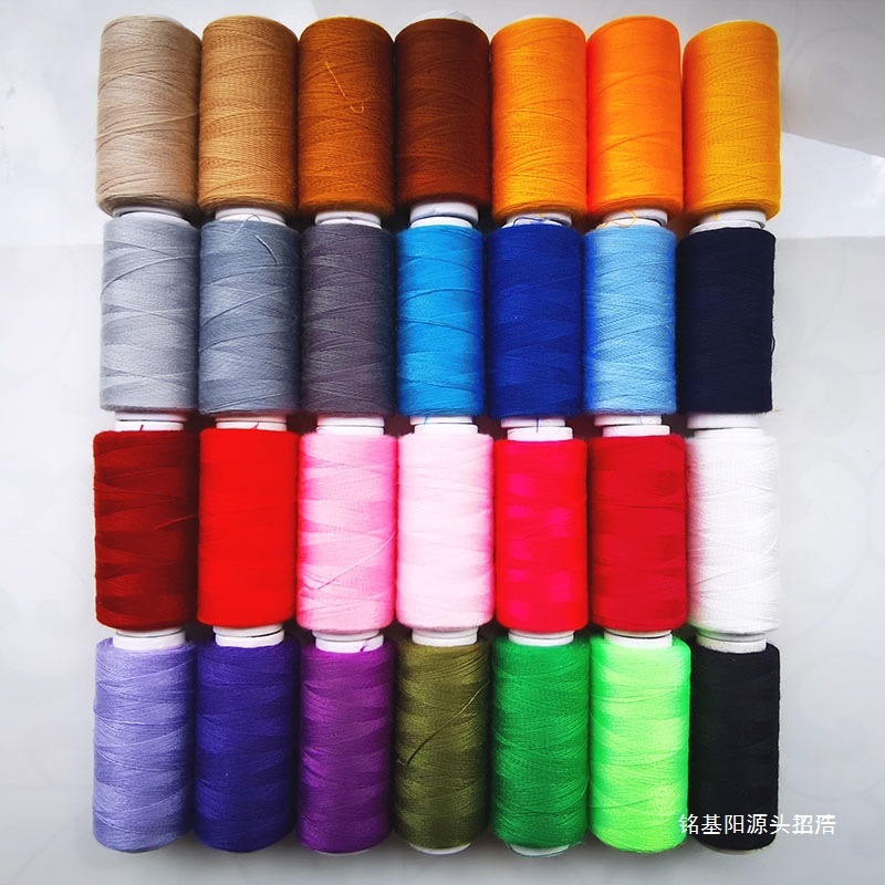 卡其色缝纫线机线米白色手缝细线浅粉手工修补丁缝衣线针线盒批发