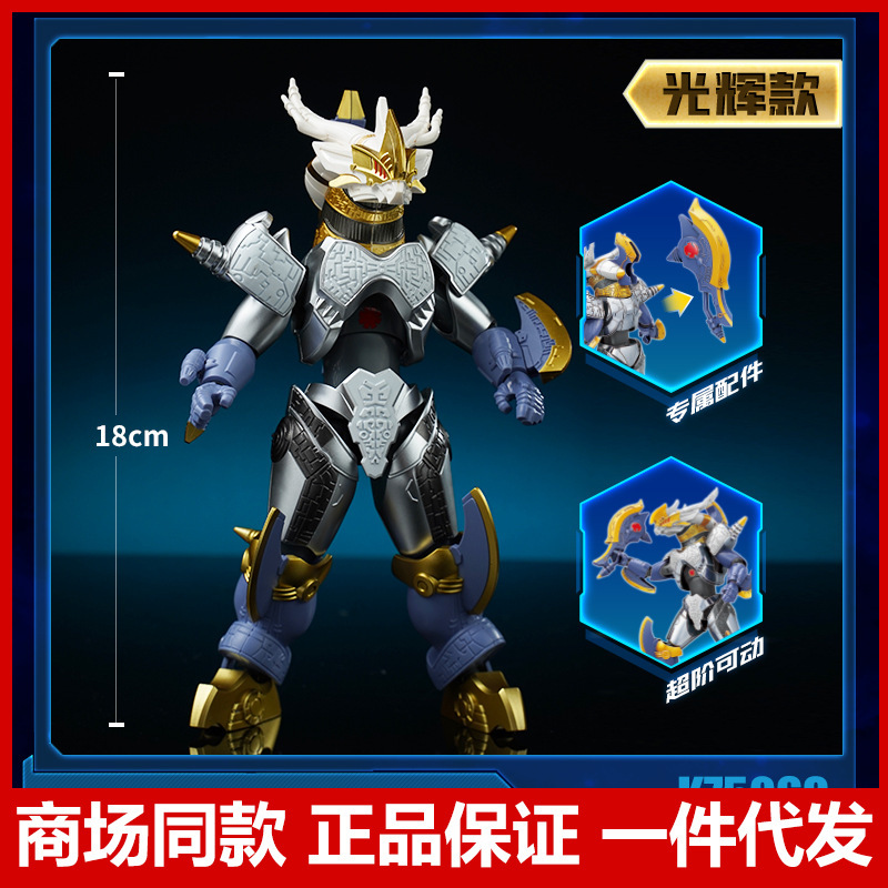 Wonderful Building Blocks Ultraman Galatron Mk2 Super Armor Hero Toy Boy Mecha Hand Model 75069