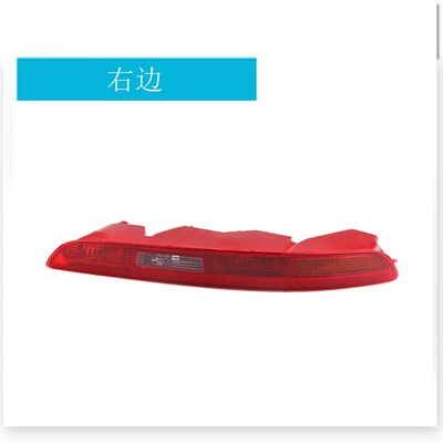 Suitable for Audi Q3 rear bumper Brake light - right