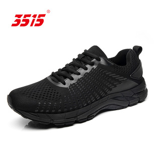 �H�A3515�p�|�\��Ь������ĥ�p����̑�����Ь���mƽ���ܲ��p��